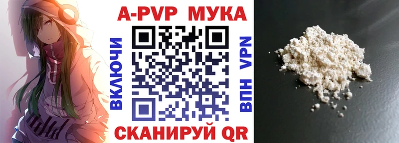 Купить  Сусуман  APVP кристаллы 