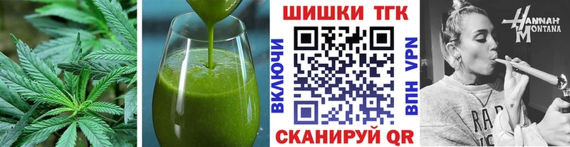 Cannafood конопля Купить закладки Сусуман
