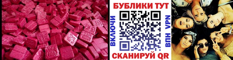 Купить закладки  Сусуман  ЭКСТАЗИ XTC 
