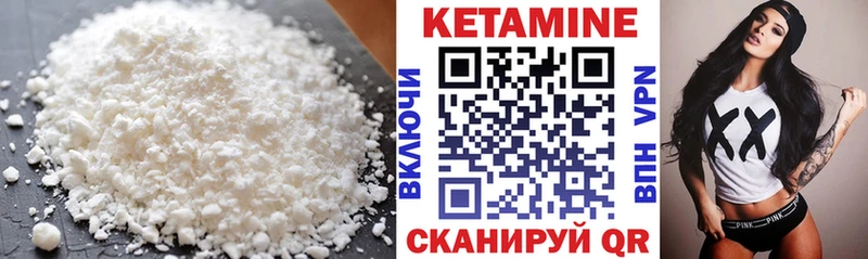 КЕТАМИН ketamine  Купить закладки  Сусуман 