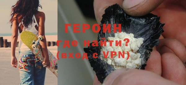 MDMA Premium VHQ Навашино