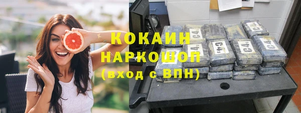 MDMA Premium VHQ Навашино