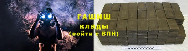 spice Михайловка