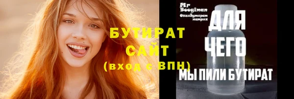 ALPHA-PVP Михайловск