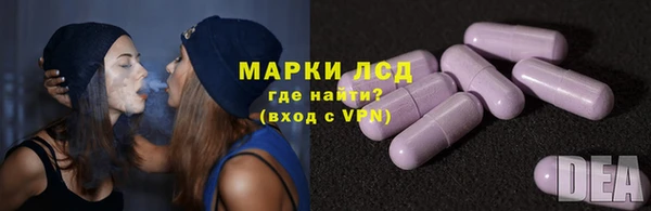 spice Михайловка