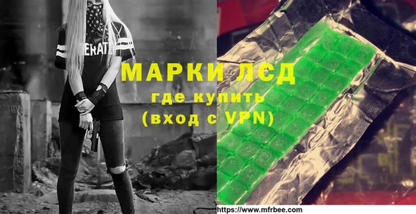 ALPHA-PVP Михайловск