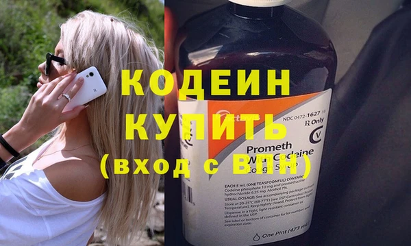 спайс Надым