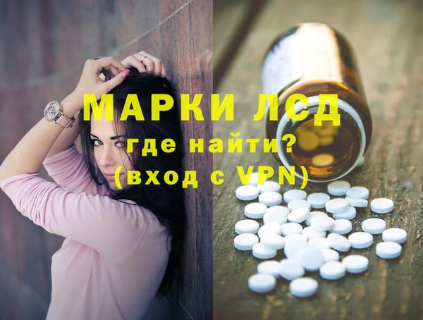 ALPHA-PVP Михайловск