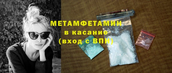 ALPHA-PVP Михайловск