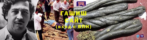 спайс Надым