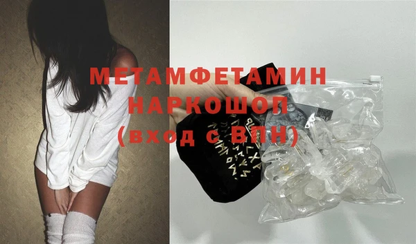 ALPHA-PVP Михайловск