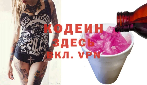 ALPHA-PVP Михайловск