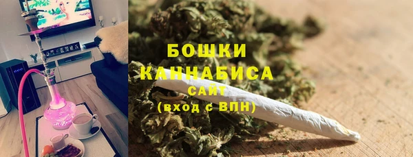 ALPHA-PVP Михайловск