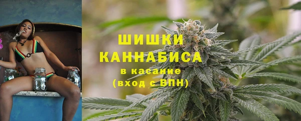 ALPHA-PVP Михайловск