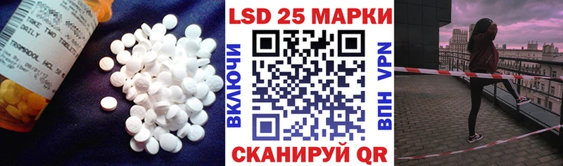 Купить Сусуман Лсд 25 экстази кислота