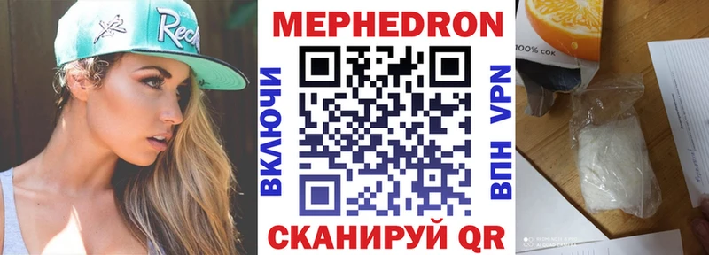 Купить где  Сусуман  МЯУ-МЯУ мука 