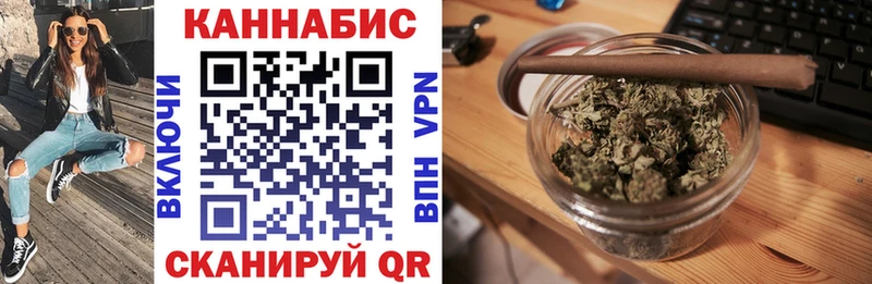 МАРИХУАНА планчик  Купить где  Сусуман 